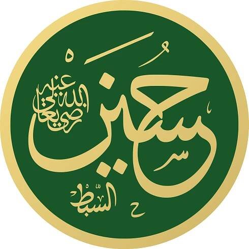 Husajn ibn Alí