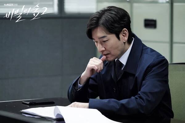Bimileui seob - Season 2 - Fotosky - Seung-woo Jo