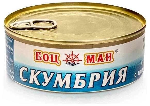 Makrela v oleji 156g BOCMAN