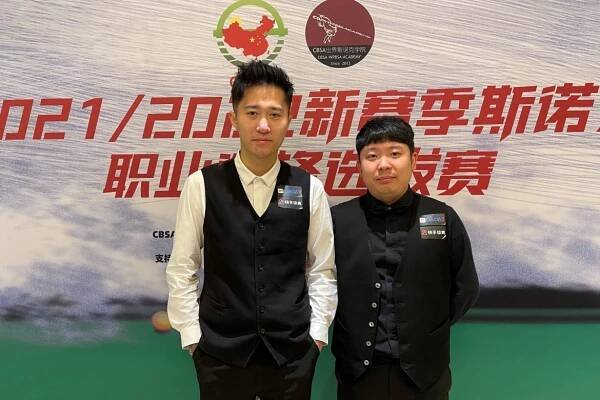 Cao Yupeng - WPBSA