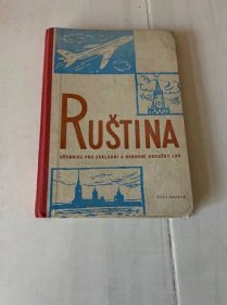 Kniha Ruština - Knihy
