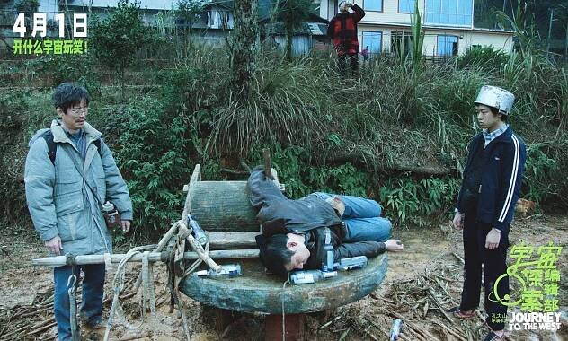 Haoyu Yang, Qiming Jiang, Roy Wang - Yu zhou tan suo bian ji bu - Fotosky