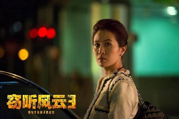 Qie ting feng yun 3 - Fotosky - Michelle Ye