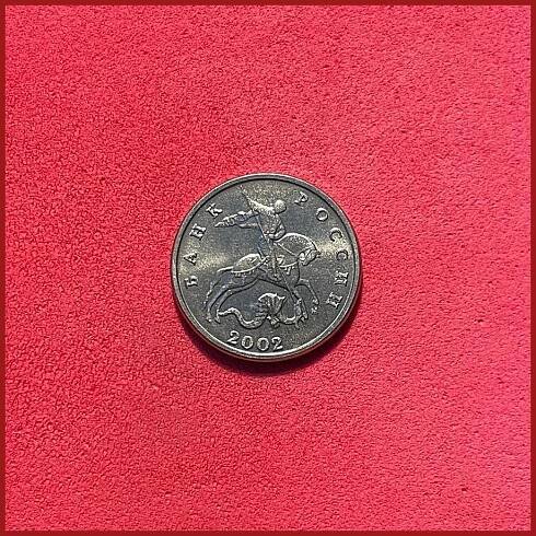 5 kopějka 2002 mince Rusko (5/100 RUB) | Aukro