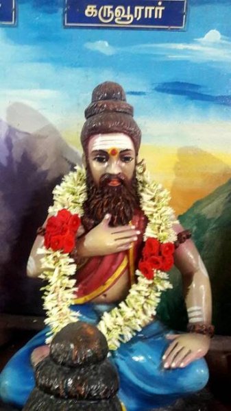 Karuvurar-1