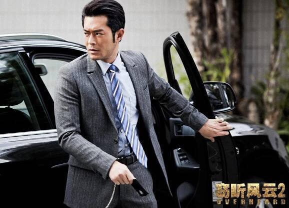 Odposlechnuto 2 - Fotosky - Louis Koo