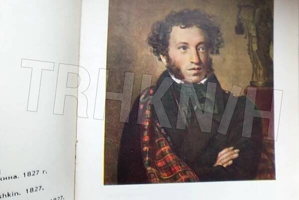 Kniha Gosudarstvennaja Tret’jakovskaja galereja - The State Tretyakov Gallery - Trh knih - online antikvariát