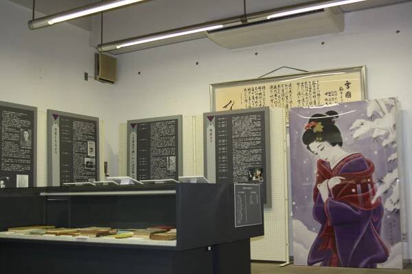 Learn all about the World of Yasunari Kawabata in YUKIGUNI! - YUKIGUNI-Lives shaped by snow