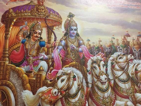 Shri Krishna Upadesh Geetha to Shri Arjuna 11.5 X 8.5 Inch - Etsy