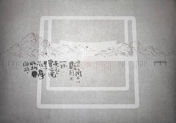 Hong Wei: abstract furniture forms derived from the Chinese language | China Design Centre