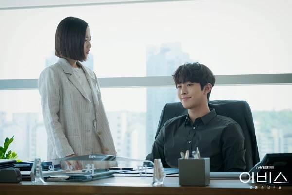 Bo-yeong Park, Hyo-Seop Ahn - Hlubina - Fotosky