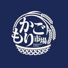 Kagomori-Ichiba