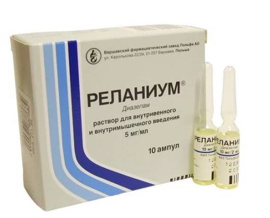 Diazepam Klizma Cena