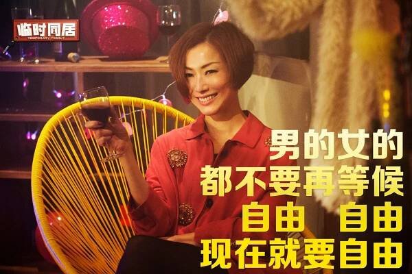 Shi lian ji rang - Fotosky - Sammi Cheng