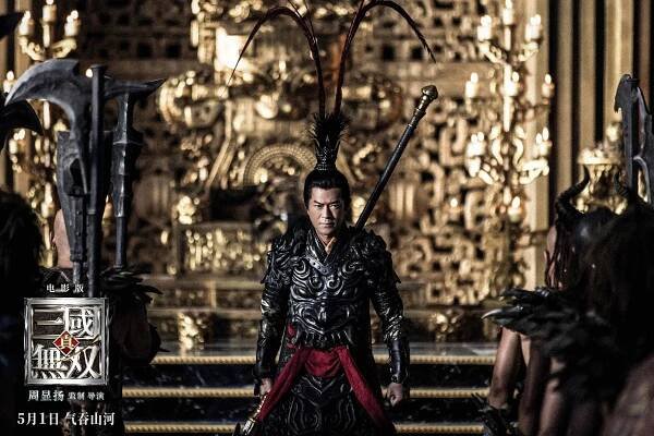 Zhen san guo wu shuang - Fotosky - Louis Koo