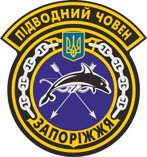U001 Zaporizzsja – Wikipédia