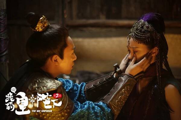 Humphrey Wu, Yu Wang - Oh! My Emperor - Fotosky