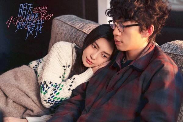 Angelababy, Hong-Chi Lee - I Remember - Fotosky