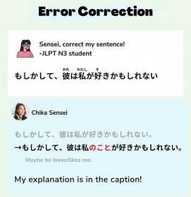 [JLPT grammar] Using こと for More Specific and Pinpointed Expressions