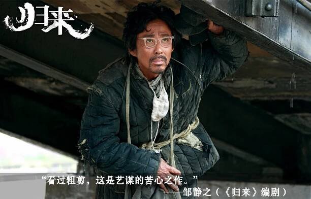 Daoming Chen - Kuej laj - Fotosky