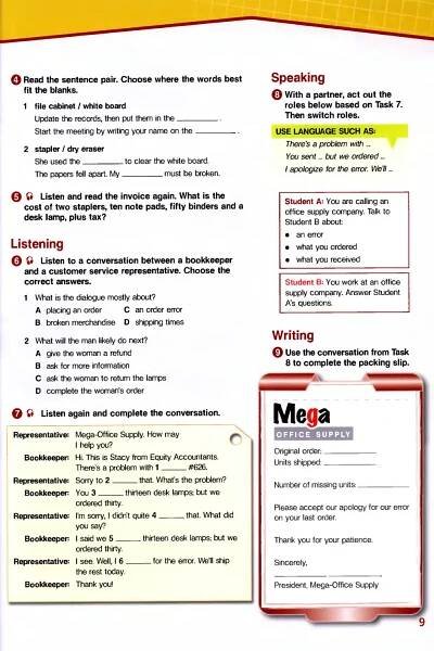 Accounting. Book 1 - Taylor J., Peltier S. - 2011 