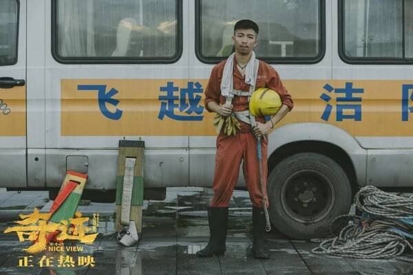 Yu Zhang - Nice View - Promo