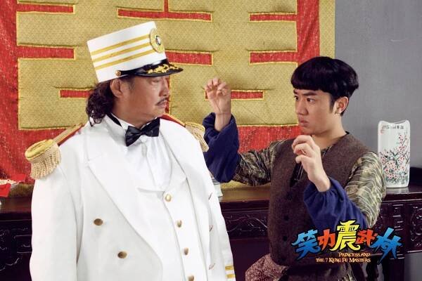 Xiao gong zhen wu lin - Fotosky - Sammo Hung