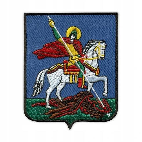 Nášivka Herb Kyjevské oblasti, Ukrajina VÝŠIVKA