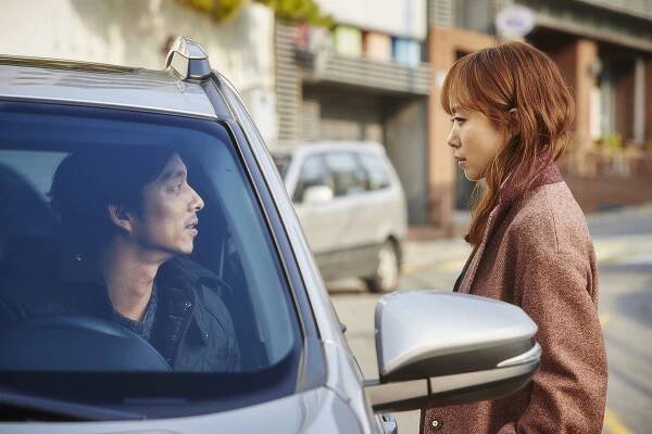 Namgwa yeo - Z filmu - Yoo Gong, Do-yeon Jeon