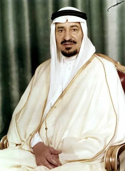 King Kahlid bin Abdulaziz Al Saud - House of Saud