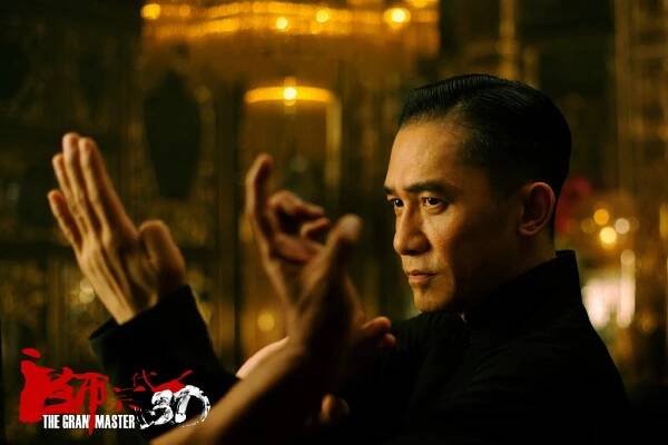grandmaster 3d 2