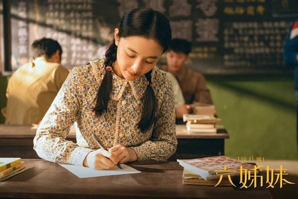 Liu zi mei - Fotosky