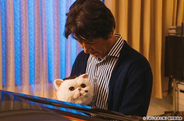 Odžisama to neko - Episode 12 (E12) (2021)