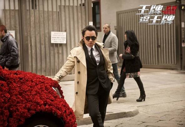 Wang pai dou wang pai - Promo - Cho-Lam Wong