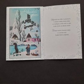 Josef Lada - Vánoční přání (pohľadnica do obálky)