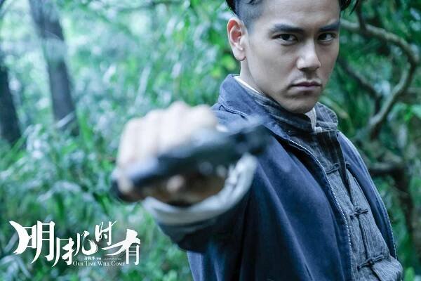 Ming yue ji shi you - Fotosky