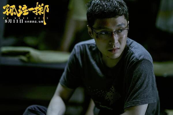 Gu zhu yi zhi - Fotosky