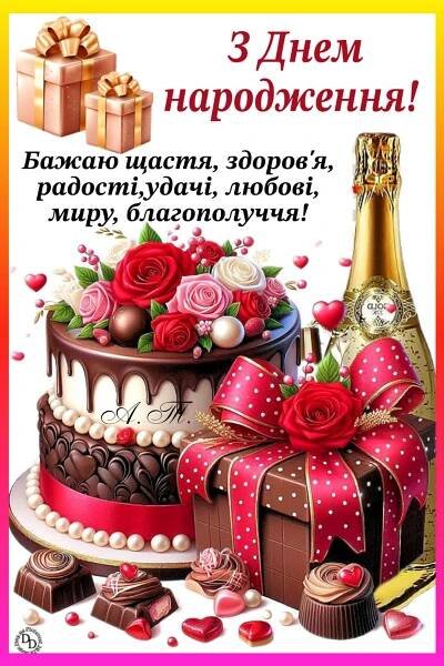 Pin by Kateryna Kilochytska on Тематичні дні народження