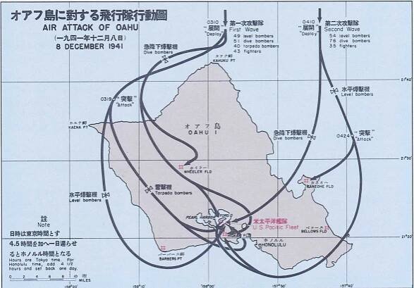Japan's Pearl Harbor strategy revealed in rare World War II maps | National Geographic