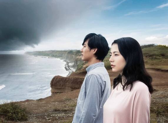 Sanpo suru šinrjakuša - Z filmu - Rjúhei Macuda, Masami Nagasawa