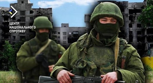 russian authorities, in collaboration with military, continue raids on settlements to seize unoccupied homes / Photo credit: National Resistance Center of Ukraine