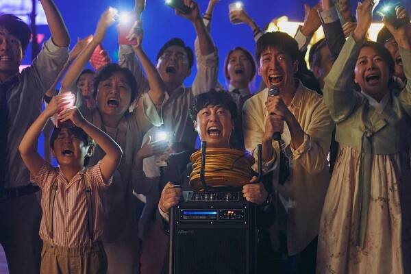 Yoo-ram Bae, Soo-bin Yoo - Eksiteu - Z filmu