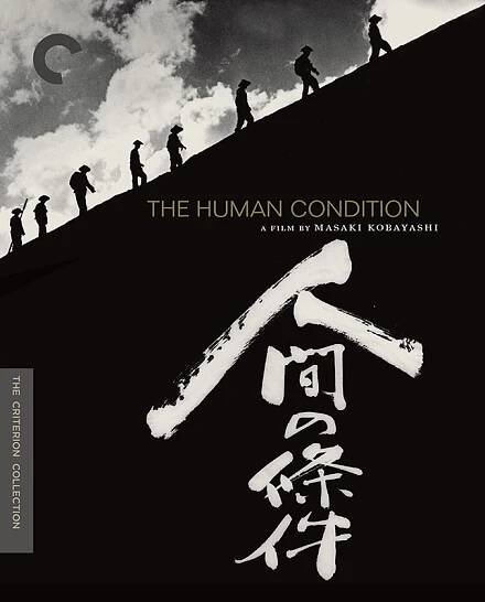 The Human Condition