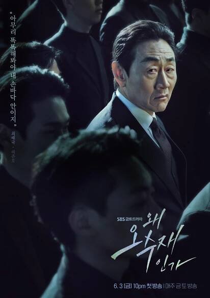 Ďalšia právnická láska? Hwang In Yeop pre Seo Hyun Jin urobí v seriáli Why Her? naozaj všetko - Asianstyle