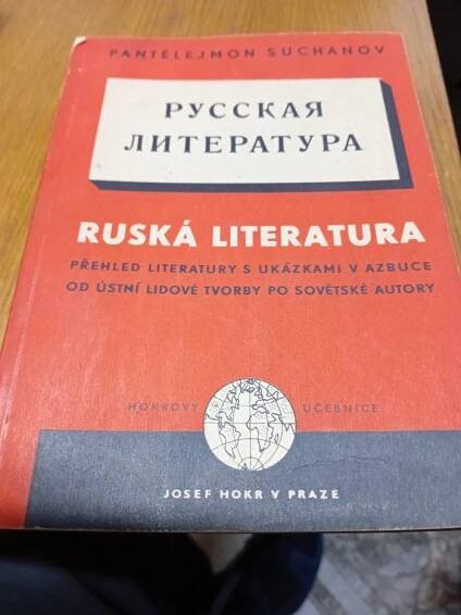 Kniha Ruská literatura - Přehled literatury s výběrem ukázek od ústní lidové tvorby po sovětské autory = Russkaja literatura : Ot ustnogo narodnogo tvorčestva do sovetskich avtorov s obrazcami proizvedenij - Trh knih - online antikvariát