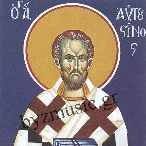 15_06_AUGOUSTINOS