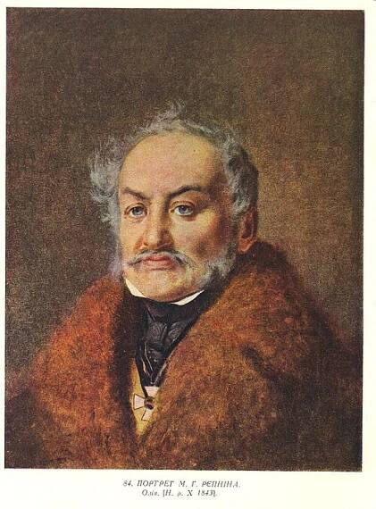 Soubor:Nikolay Repnin-Volkonsky by Taras Shevchenko.jpg – Wikipedie