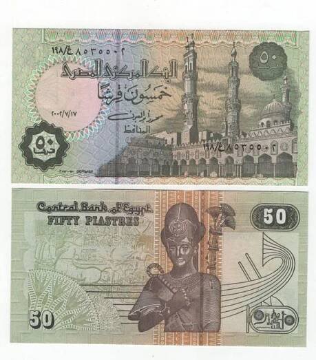 50 PIASTER 2002 EGYPT P62 UNC | Aukro