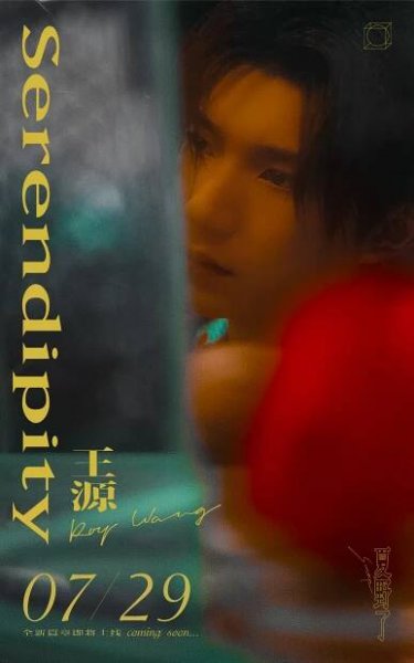 YEN LIN SHEN DESIGN - Album Design