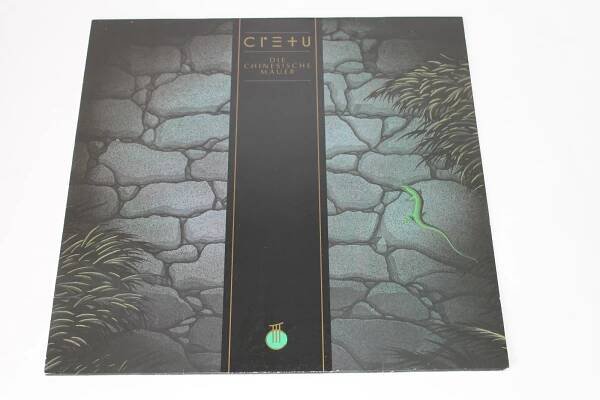 Michael Cretu (Sandra, Enigma) - Die Chinesische Mauer (LP)